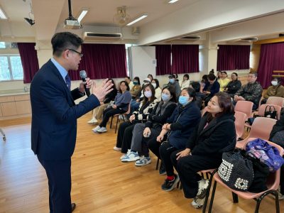 2024-2025年度「如何處理朋輩糾紛」講座